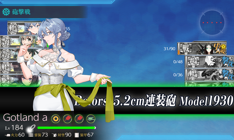 【13周年記念任務】艦隊13周年、抜錨せよ！