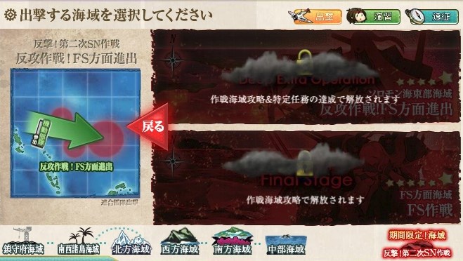 SnapCrab_NoName_2015-8-18_18-58-13_No-00