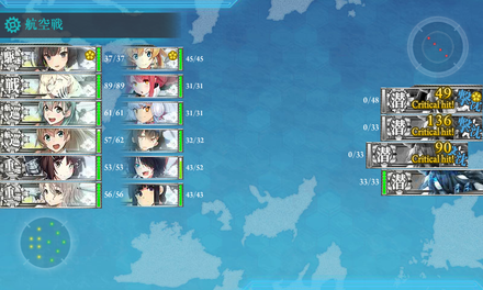 基地航空隊 対潜