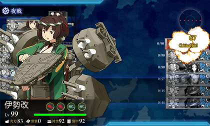 伊勢 旗艦撃破