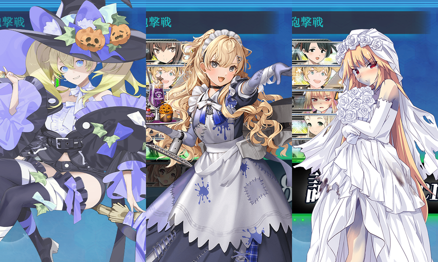 【期間限定任務】米特務強襲艦隊+α、出撃！