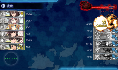 ゲージ破壊1回目