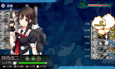 ゲージ破壊1回目