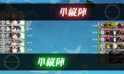2回目