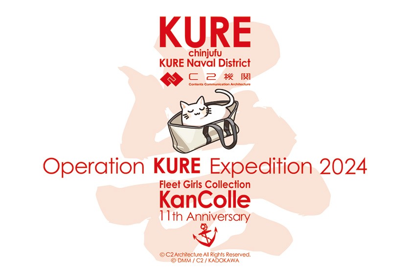 Operation KURE Expedition 2024