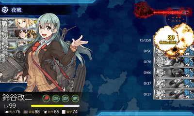 ゲージ破壊2回目