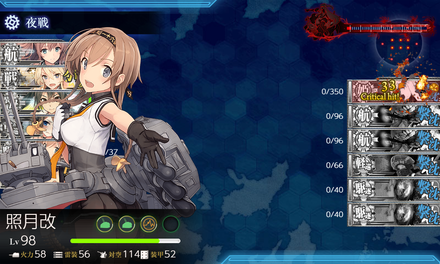 ゲージ破壊6回目