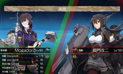 演習2回目
