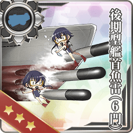 後期型艦首魚雷(6門)