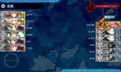 旗艦撃破失敗3回目