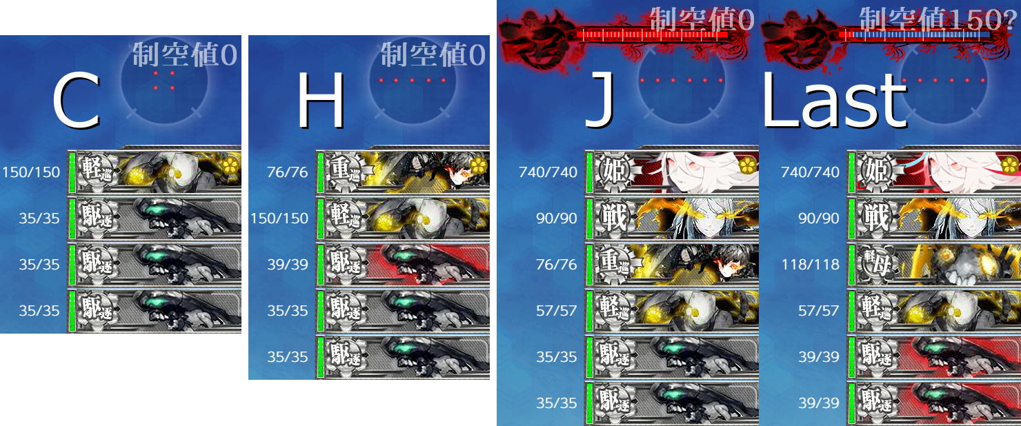 秋イベ E1 1甲 Vs深海地中海棲姫 発動 Mg1作戦 Naruの今を生きる 秋イベ E1 1甲 Vs深海地中海棲姫 発動 Mg1作戦 Naruの今を生きる