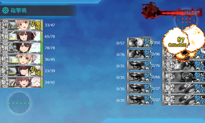 ゲージ破壊3回目