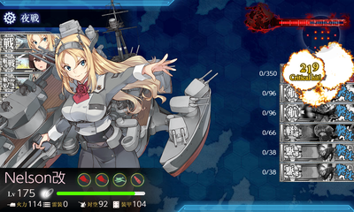 ゲージ破壊4回目