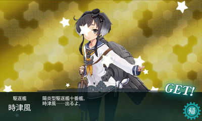 とっきー