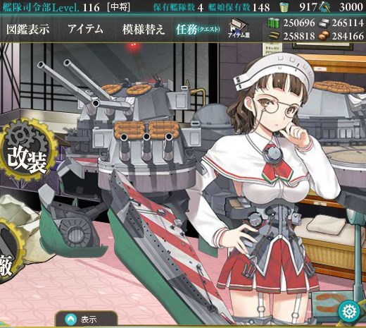 SnapCrab_NoName_2015-5-9_3-56-53_No-00