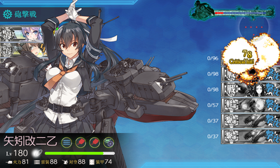 ゲージ破壊4回目