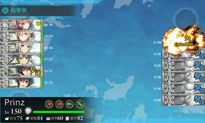 3-5(洋上航空戦力を拡充せよ!