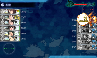 ゲージ破壊2回目