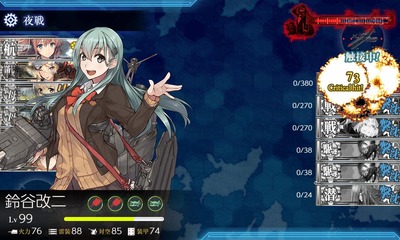 ゲージ破壊4回目