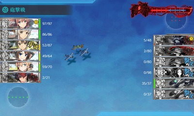 ゲージ破壊3回目