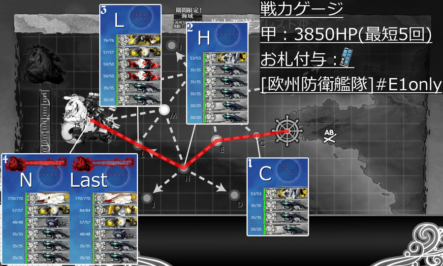 2019summer e1 map