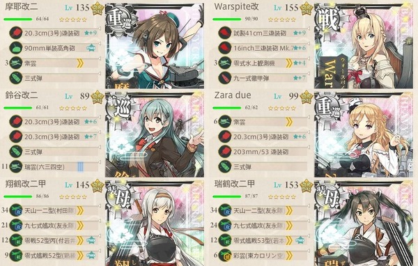 5月の4-5編成