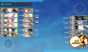 V1マスS勝利