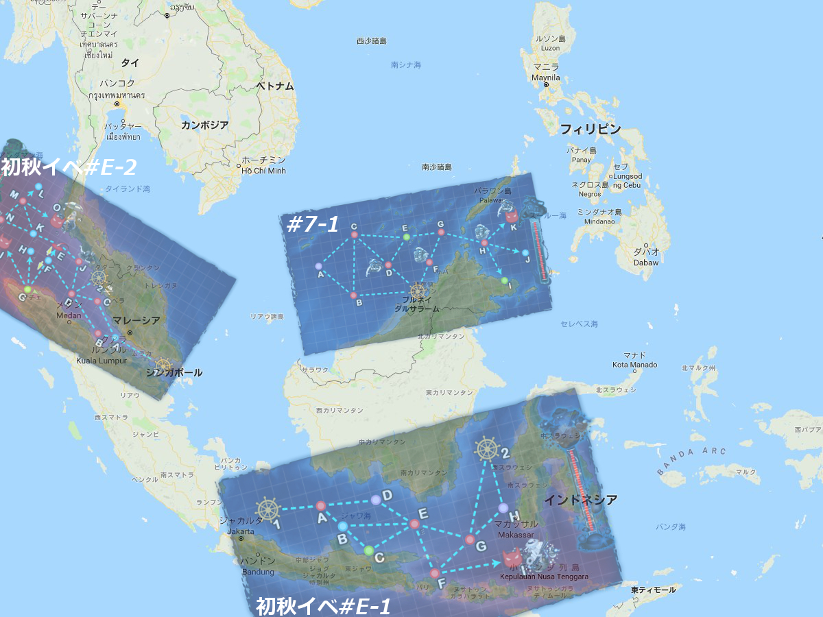 現状の南西海域 7 いずれは バリ島沖海戦 モチーフ Naruの今を生きる 現状の南西海域 7 いずれは バリ島沖海戦 モチーフ Naruの今を生きる