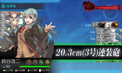 ゲージ破壊1回目