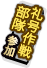 Spring_2025_Event_Tag_6