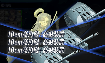 龍田改二 夜戦CI