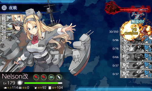 ゲージ破壊3回目