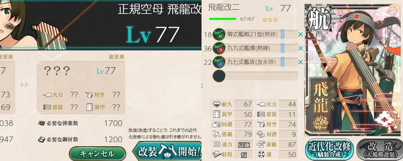 飛龍牧場