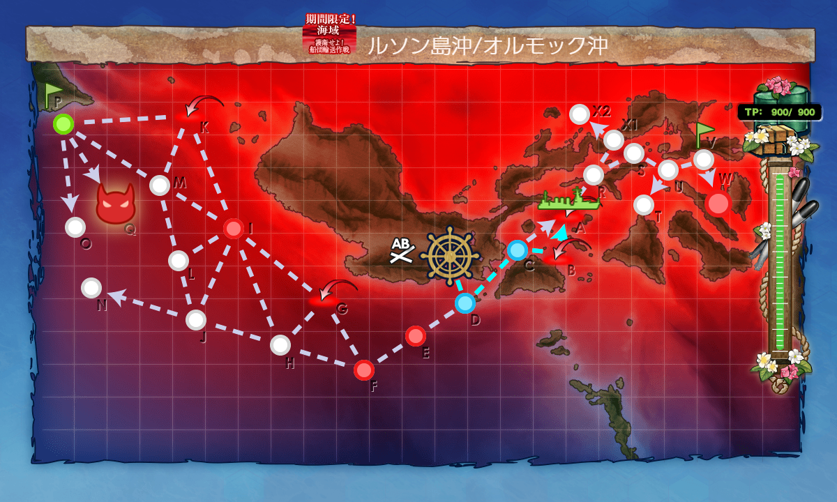 秋イベ E4 2甲 前哨戦 海域拡張 竹の輝き Naruの今を生きる