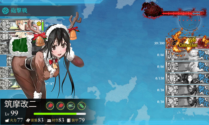 2回目