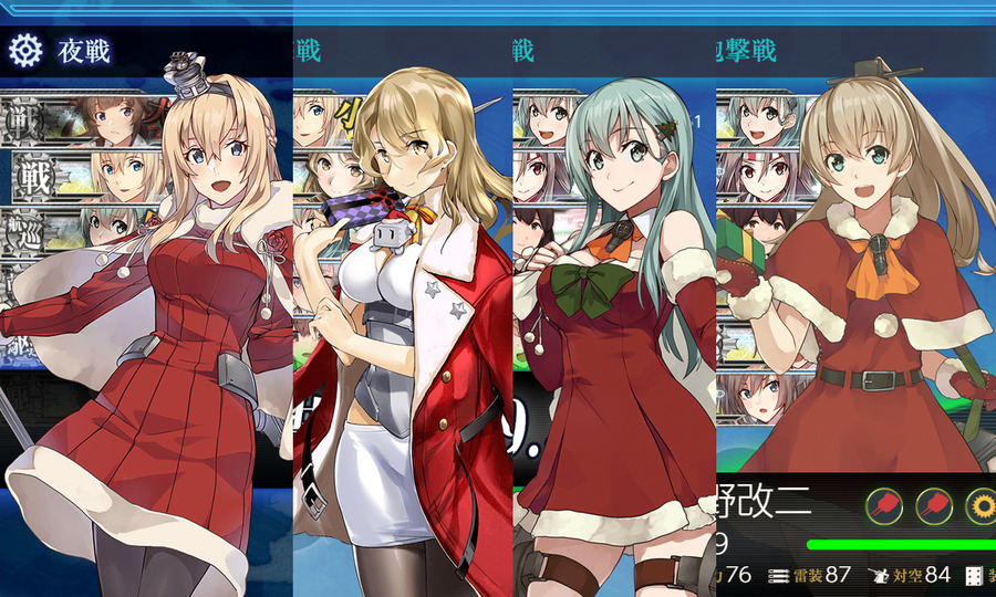 Xmas「Warspite,Houston,鈴谷,熊野」