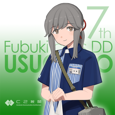 ローソン「薄雲」