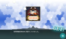夜間熟練搭乗員×2