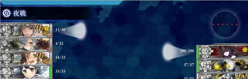 探照灯 照らし合い