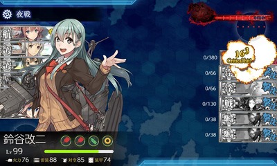 ゲージ破壊2回目