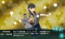 「第百一号輸送艦」モザイク