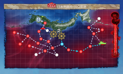 海域拡張前