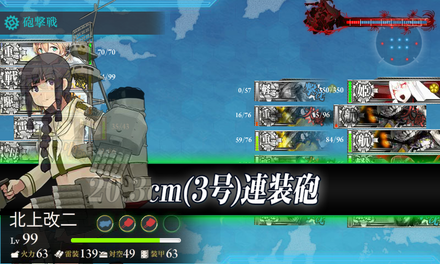 夜戦判定