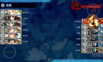 旗艦撃破失敗1回目