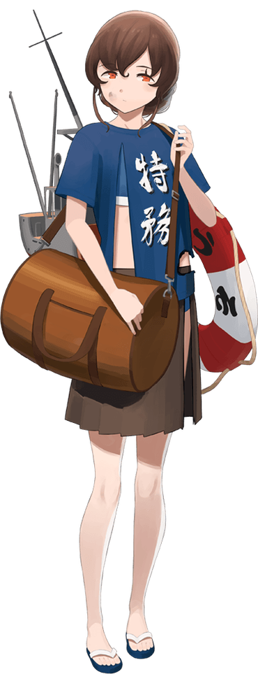 【夏服】宗谷(特務艦)中破