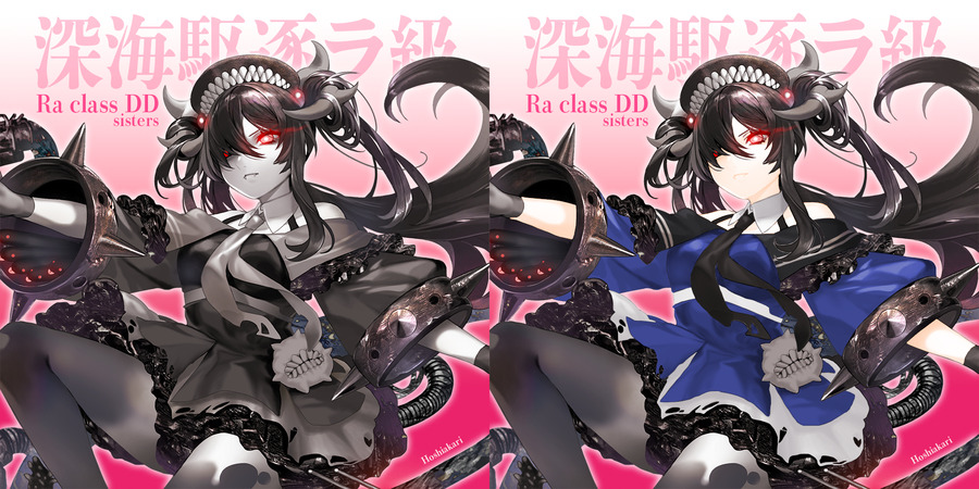特売 Valentineグラフィック集合画像更新しました【 シール・ステッカー