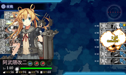 4回目