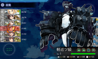 大破撤退1回目