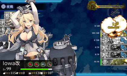 5回目