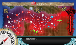 Wマス到達